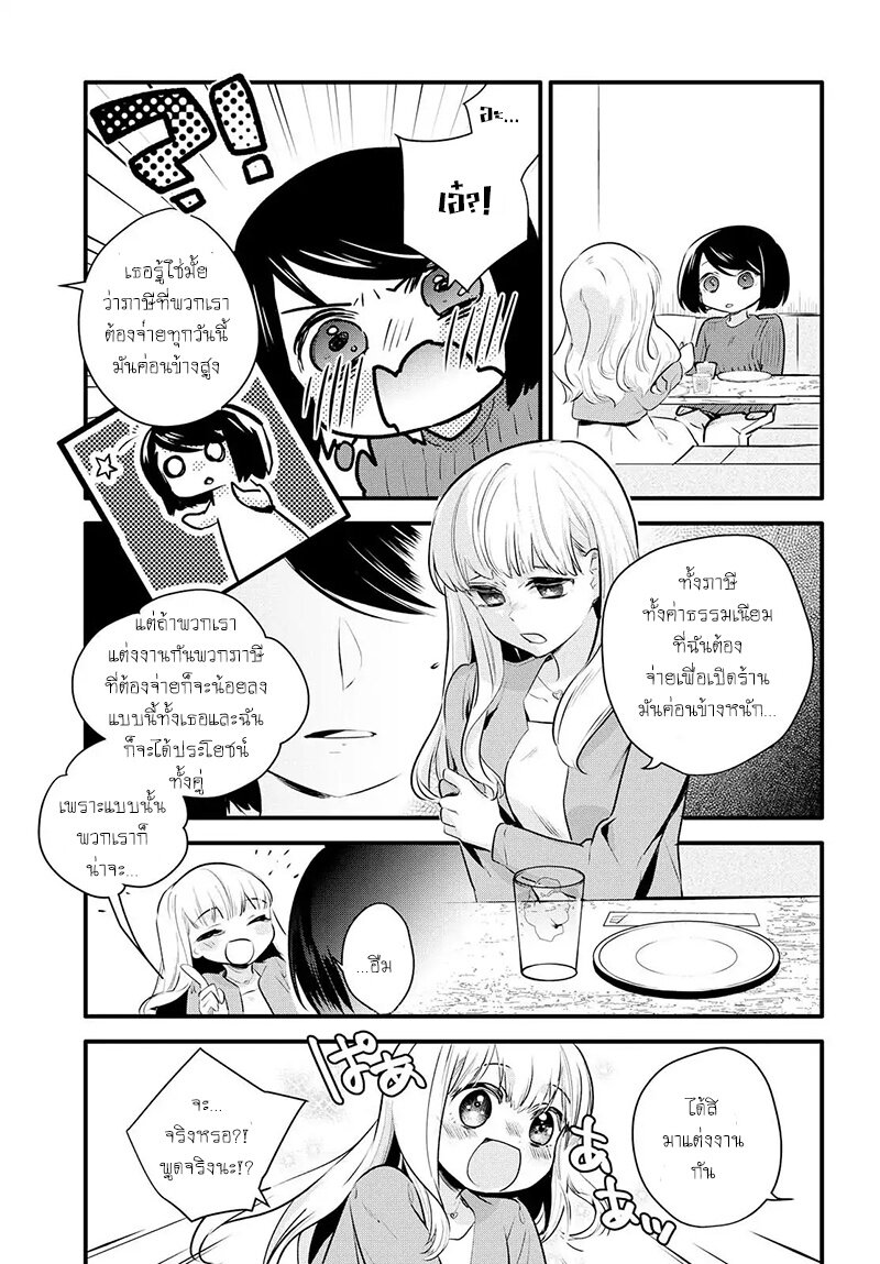 Yurikon-1_17.jpg